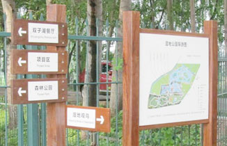 淺談公共環(huán)境標識的分類